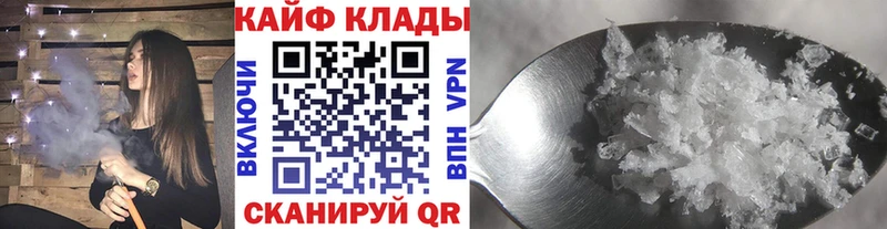 Купить наркотики Орехово-Зуево Канабис  Меф мяу мяу  Cocaine  ГАШИШ 
