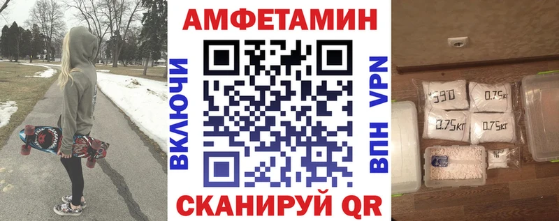 АМФЕТАМИН 97%  KRAKEN ссылка  Орехово-Зуево 