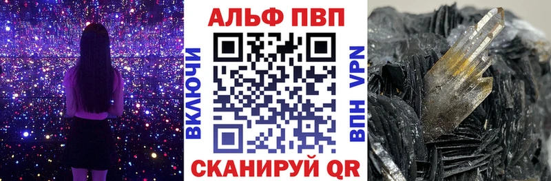 Alpha PVP СК КРИС  Орехово-Зуево 