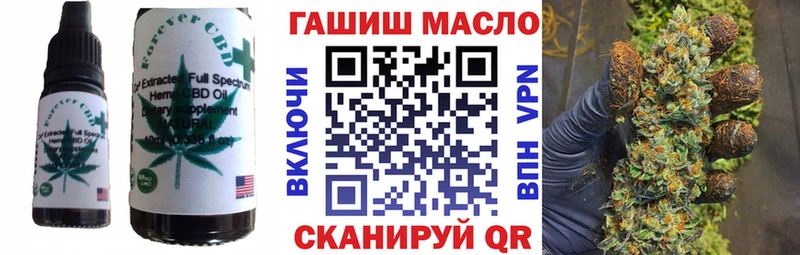 где купить   Орехово-Зуево  Еда ТГК конопля 