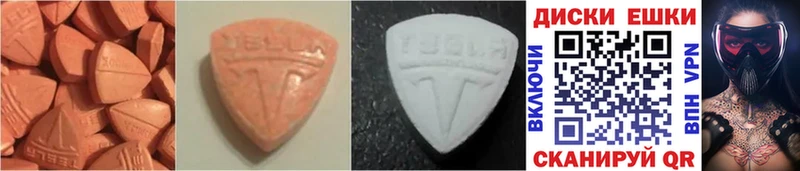 Ecstasy 300 mg  Орехово-Зуево 