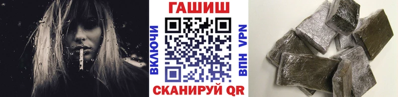 ГАШ 40% ТГК Орехово-Зуево