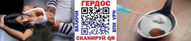 ГЕРОИН хмурый  наркошоп  Орехово-Зуево 