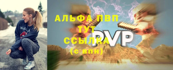 ГАЛЛЮЦИНОГЕННЫЕ ГРИБЫ Володарск