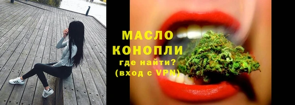прущая мука Волоколамск