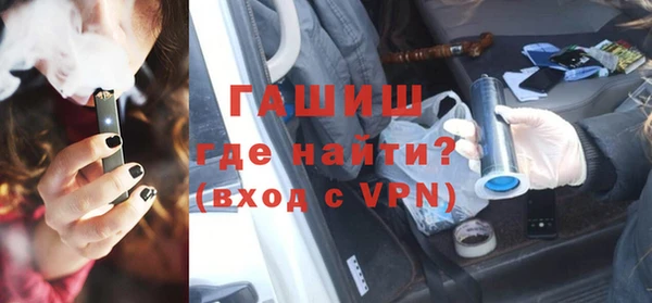 ГАЛЛЮЦИНОГЕННЫЕ ГРИБЫ Володарск