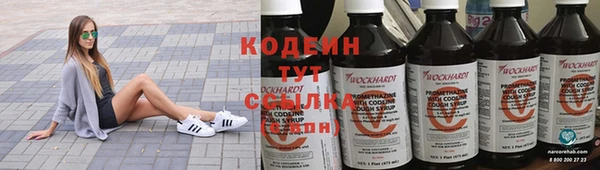 ГАЛЛЮЦИНОГЕННЫЕ ГРИБЫ Володарск