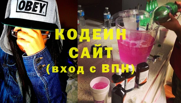 кокаин Волосово