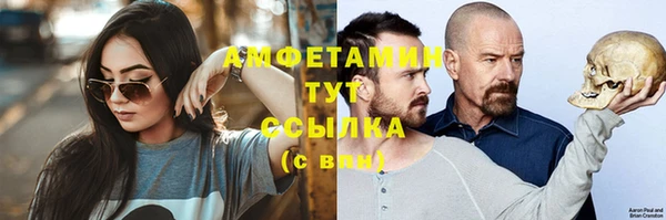 кокаин Волосово