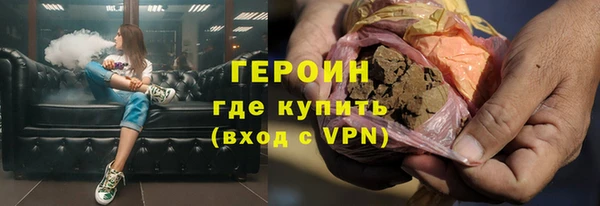 кокаин Волосово