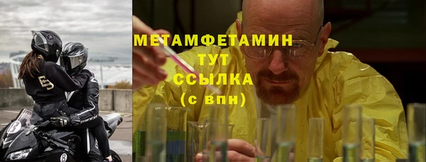 ГАЛЛЮЦИНОГЕННЫЕ ГРИБЫ Володарск