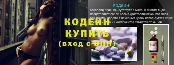 кокаин Волосово