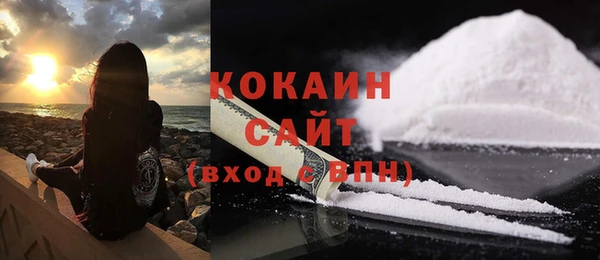 прущая мука Волоколамск