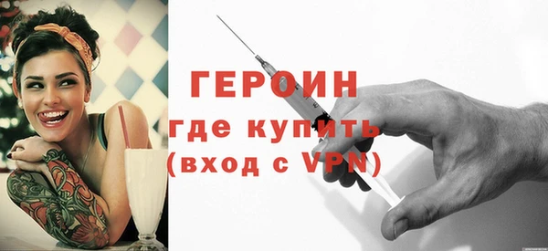 ГАЛЛЮЦИНОГЕННЫЕ ГРИБЫ Володарск