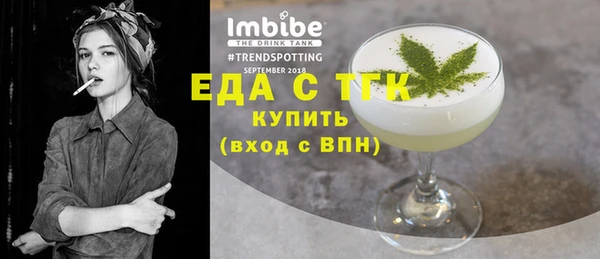 кокаин Волосово