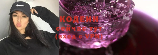 прущая мука Волоколамск