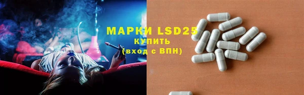 прущая мука Волоколамск