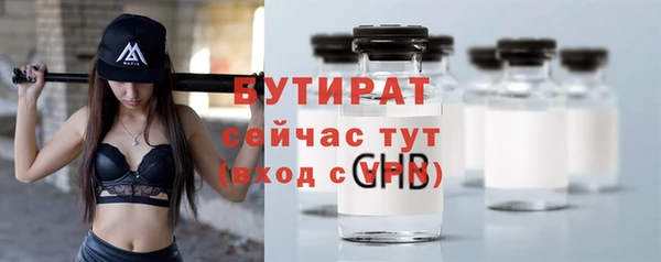 прущая мука Волоколамск