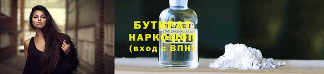 ГАЛЛЮЦИНОГЕННЫЕ ГРИБЫ Володарск