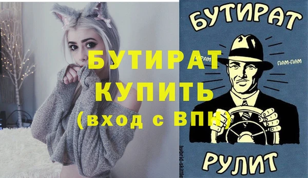 кокаин Волосово