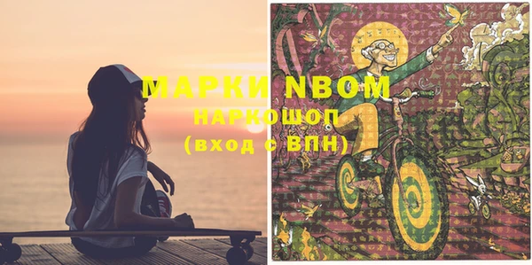 кокаин Волосово