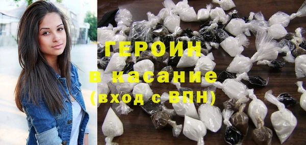 кокаин Волосово
