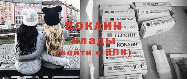 кокаин Волосово