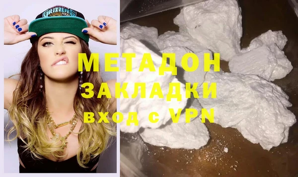 прущая мука Волоколамск