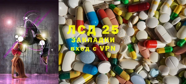 ГАЛЛЮЦИНОГЕННЫЕ ГРИБЫ Володарск