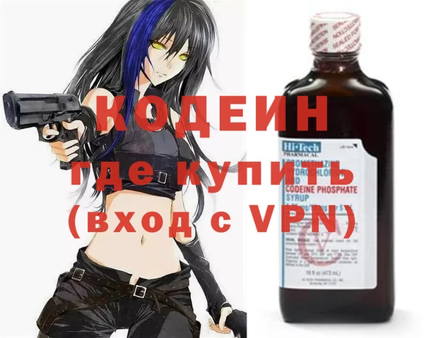 ГАЛЛЮЦИНОГЕННЫЕ ГРИБЫ Володарск
