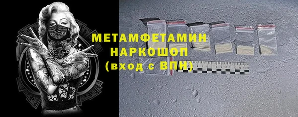 кокаин Волосово