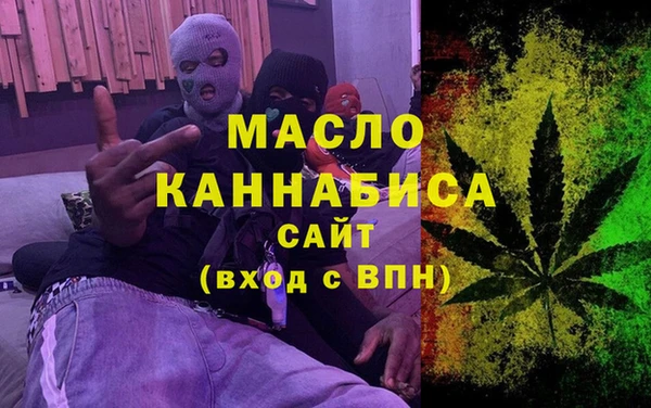 кокаин Волосово