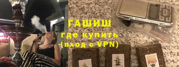 кокаин Волосово