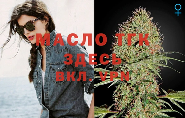 прущая мука Волоколамск