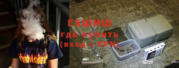 ГАЛЛЮЦИНОГЕННЫЕ ГРИБЫ Володарск