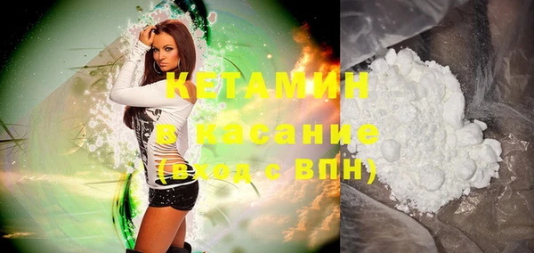 кокаин Волосово