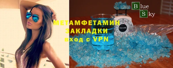 ГАЛЛЮЦИНОГЕННЫЕ ГРИБЫ Володарск
