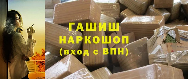 скорость Пролетарск