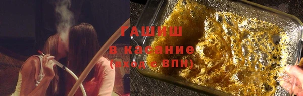 ГАЛЛЮЦИНОГЕННЫЕ ГРИБЫ Володарск