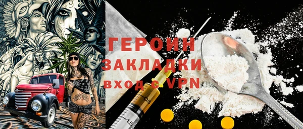 кокаин Волосово