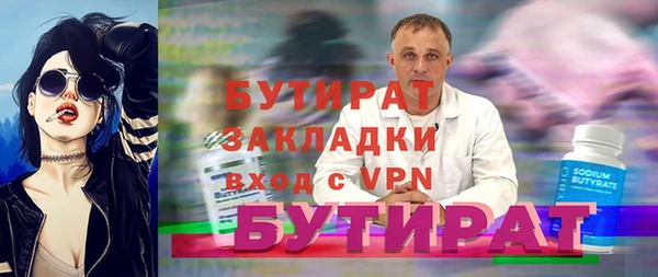 прущая мука Волоколамск