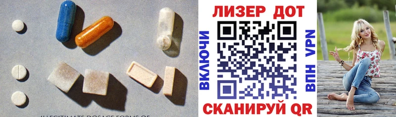 где продают   Орехово-Зуево  ЛСД экстази кислота 