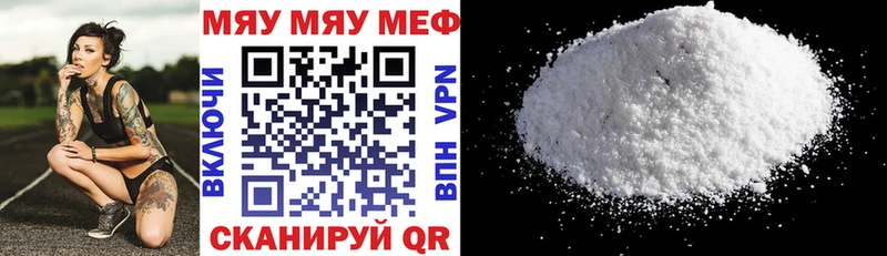 МЕГА маркетплейс Орехово-Зуево Меф 4 MMC