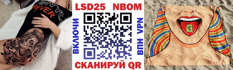 Марки 25I-NBOMe 1,8мг Орехово-Зуево