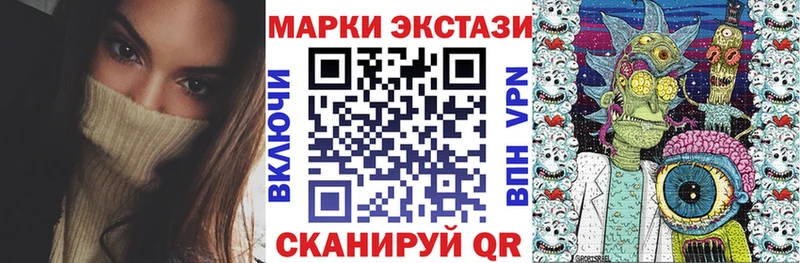 Марки 25I-NBOMe 1,8мг  Орехово-Зуево 