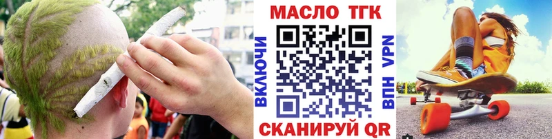 Дистиллят ТГК вейп Орехово-Зуево